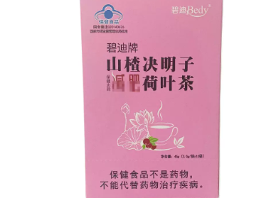 碧迪牌山楂决明子荷叶茶.png