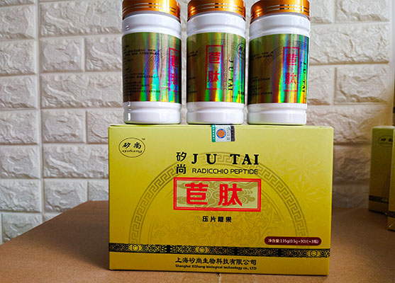 苣肽能降尿酸吗？苣肽干细胞活化素与痛风