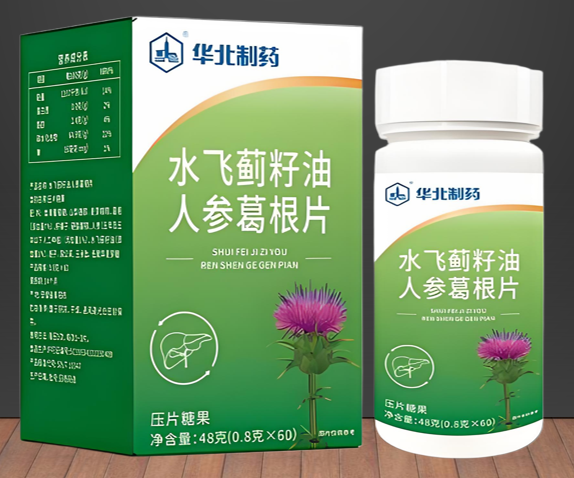水飞蓟籽油人参葛根片.png