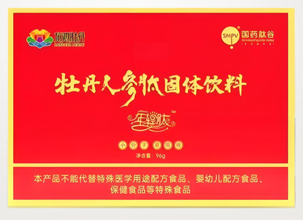 国肽牡丹人参肽.png