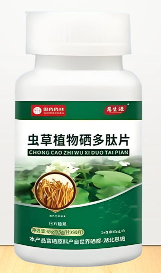 虫草植物硒多肽.png