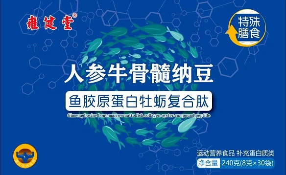 纳豆地龙蛋白肽.jpg