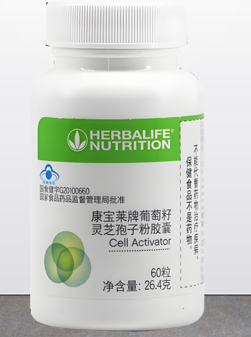 康宝莱牌葡萄籽灵芝孢子粉胶囊.png