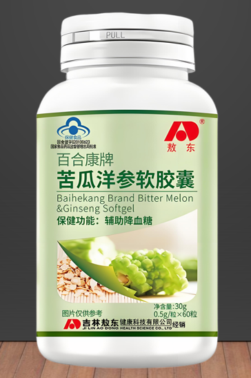 苦瓜洋参软胶囊.png