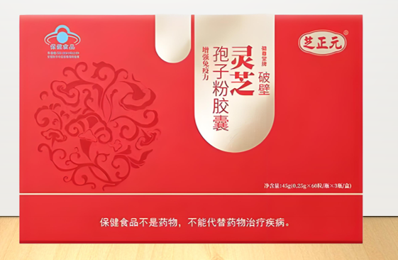 芝正元灵芝孢子粉胶囊.png