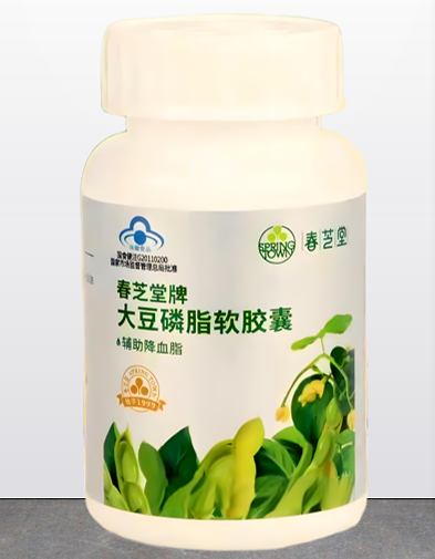 春芝堂牌大豆磷脂软胶囊.png