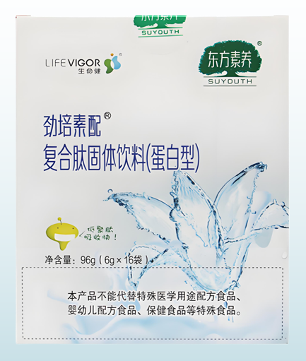 劲培素配复合肽固体饮料.png
