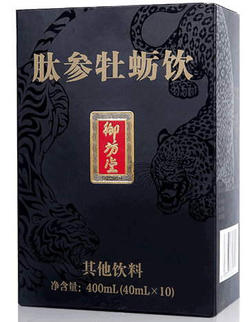 御坊堂肽参牡蛎饮.png