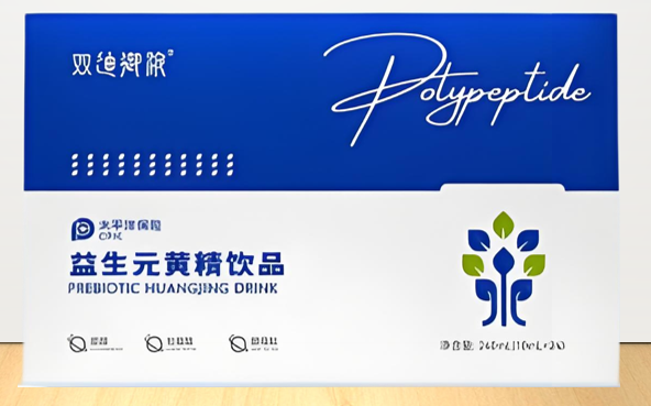 双迪御液益生元黄精饮品.png