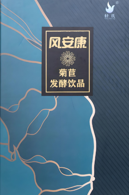 风安康菊苣发酵饮品.png