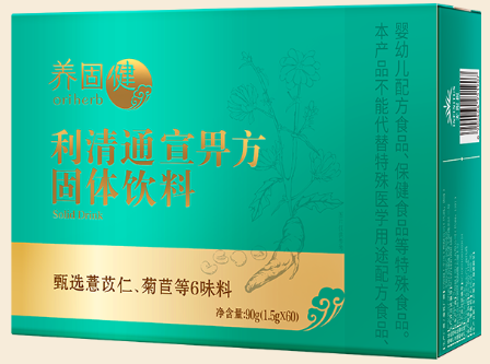 利清通宣畀方固体饮料.png