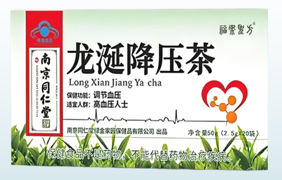 龙涎降压茶.png