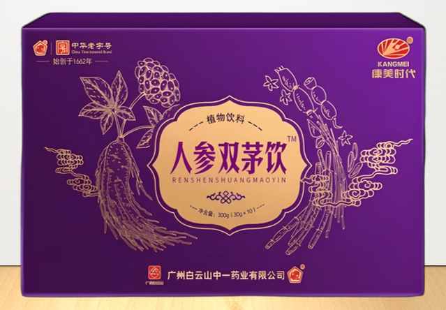 人参双茅饮.png