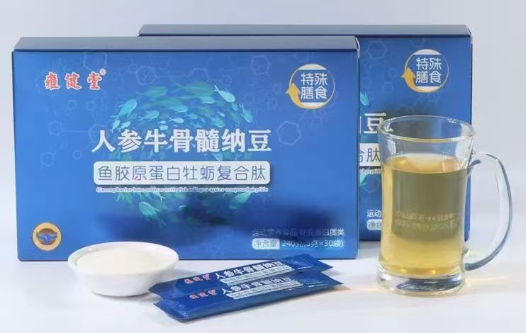 牛骨髓肽和鱼胶原蛋白肽.jpg