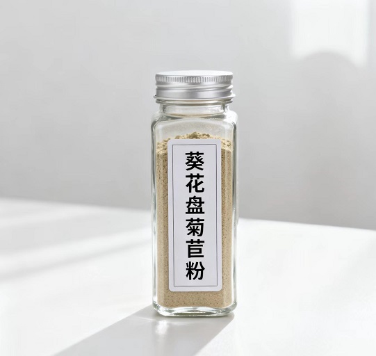 葵花盘菊苣粉.jpg 葵花盘菊苣粉.jpg