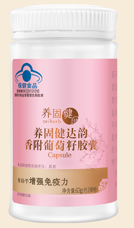养固健达韵香附葡萄籽胶囊.png 养固健达韵香附葡萄籽胶囊.png